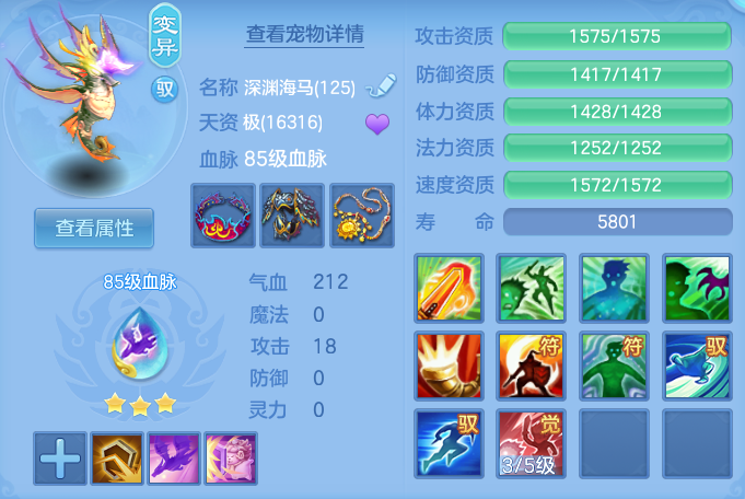 ScreenShot_2026-08-16_141949_852.png