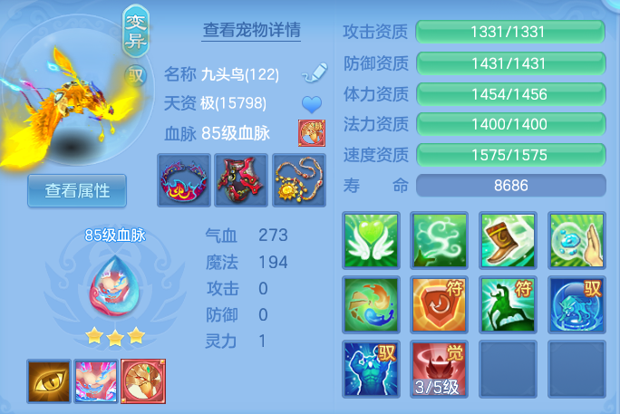 ScreenShot_2026-08-16_141955_008.png