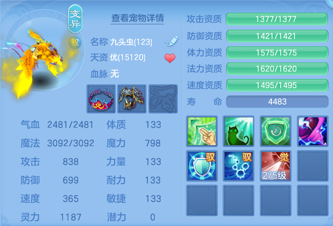 ScreenShot_2026-08-16_142014_967.png