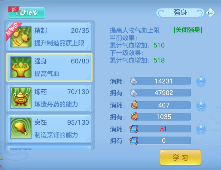 ScreenShot_2026-08-16_142131_126.png