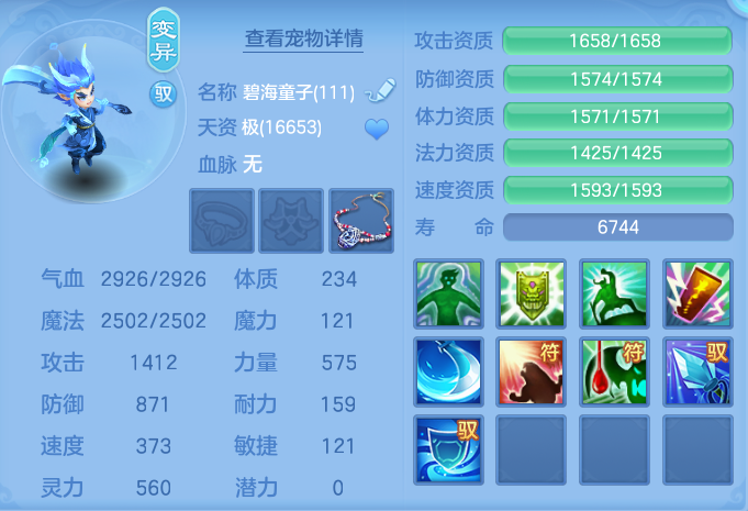 ScreenShot_2026-08-16_142022_797.png
