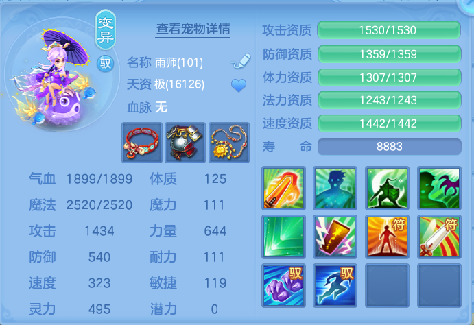 ScreenShot_2026-08-16_142027_724.png