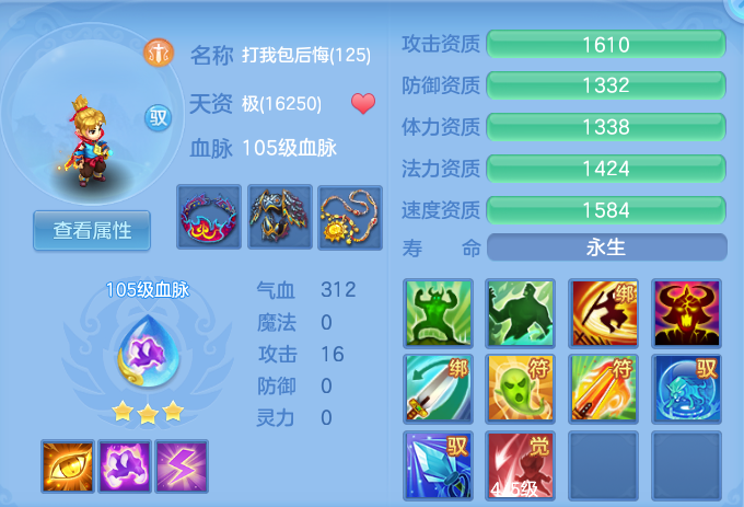 ScreenShot_2026-08-16_142053_077.png