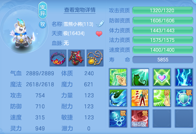 ScreenShot_2026-08-16_142040_972.png