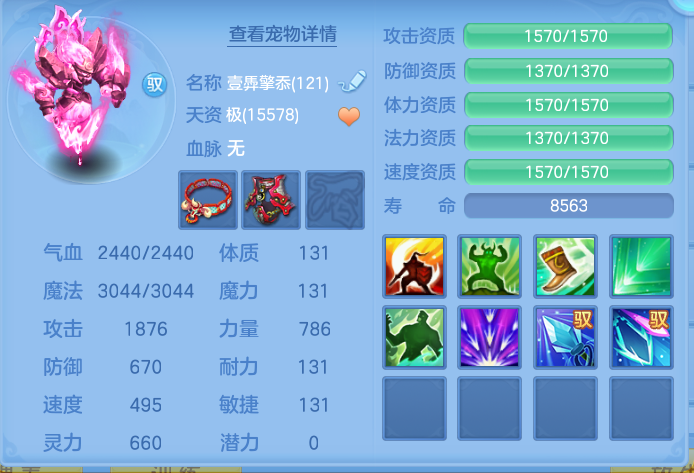ScreenShot_2026-08-16_142046_324.png