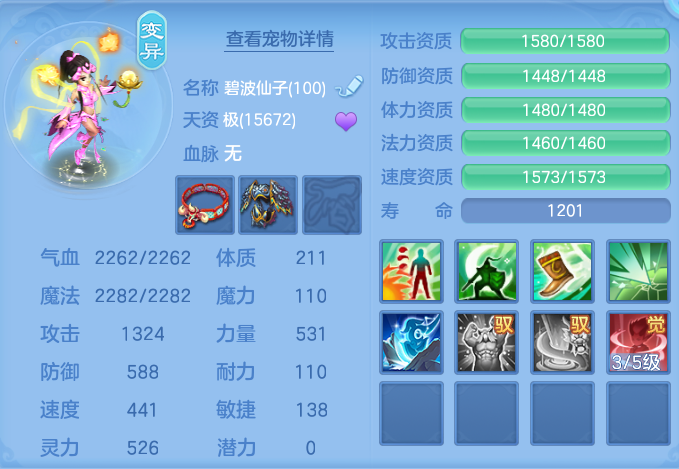 ScreenShot_2026-08-16_142035_981.png