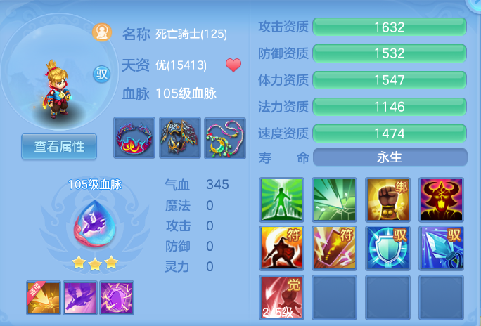 ScreenShot_2026-08-16_142057_948.png