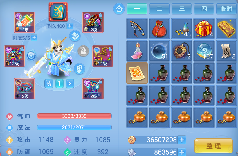 微信图片_20260815234832_19_9835.png