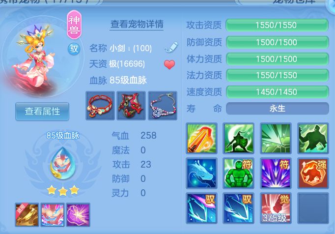 微信图片_20260815235019_29_9835.png