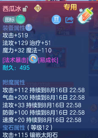 微信图片_20260815234839_20_9835.png