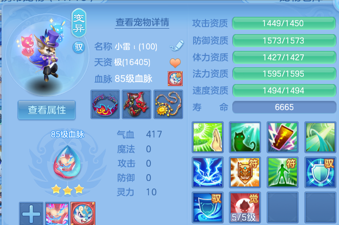 微信图片_20260815235135_36_9835.png