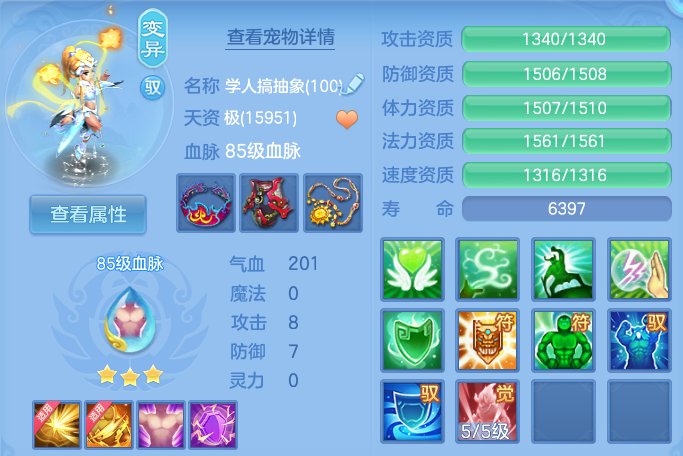 微信图片_20260815235154_40_9835.png