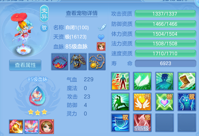微信图片_20260815235158_41_9835.png