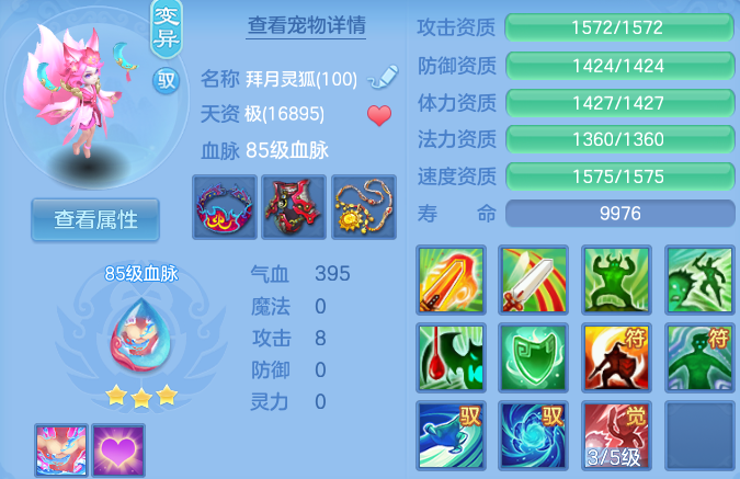 微信图片_20260815235207_43_9835.png