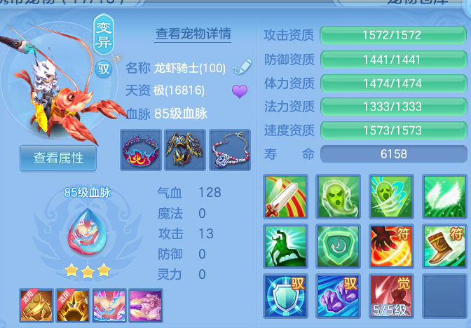 微信图片_20260815235248_47_9835.png
