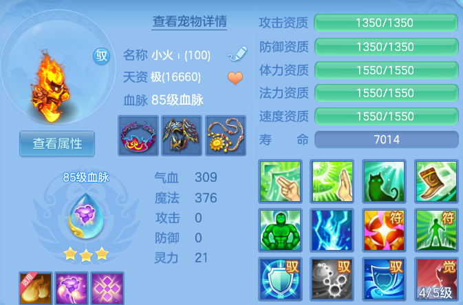 微信图片_20260815235258_49_9835.png