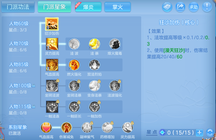微信图片_20260815235348_57_9835.png