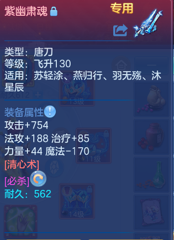 微信图片_20260816100234_24_4344.png