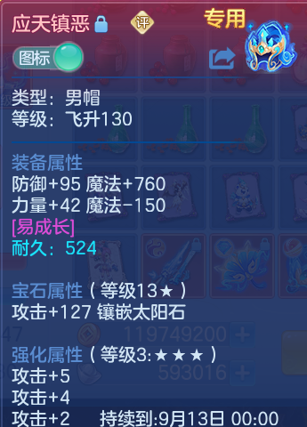 微信图片_20260816100234_26_4344.png