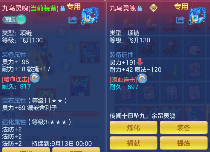微信图片_20260816100234_27_4344.png