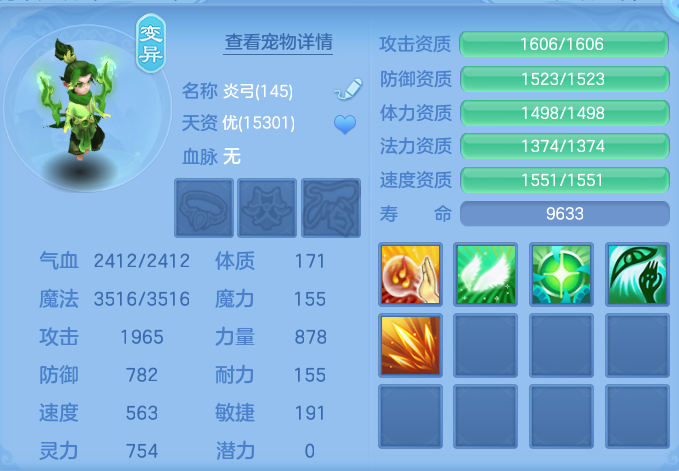微信图片_20260816100518_52_4344.png