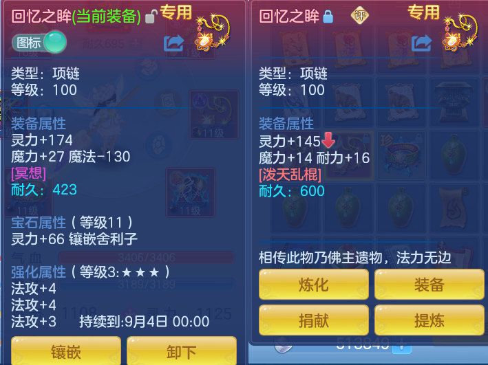 微信图片_20260816100958_26_4346.png