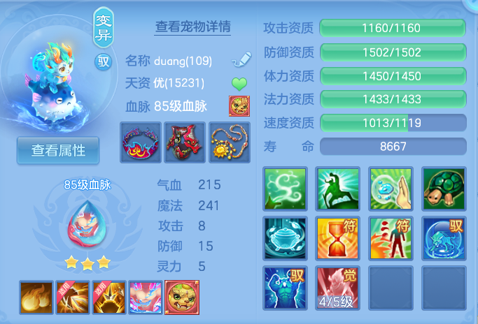 微信图片_20260816101039_37_4346.png