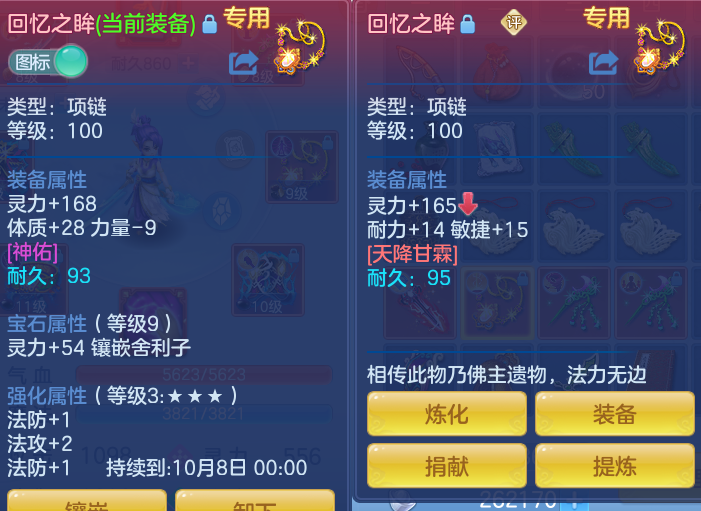 微信图片_20260816101920_27_4348.png