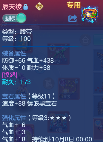 微信图片_20260816101920_29_4348.png