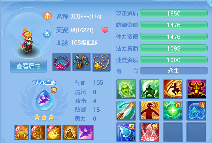 微信图片_20260816102055_47_4348.png
