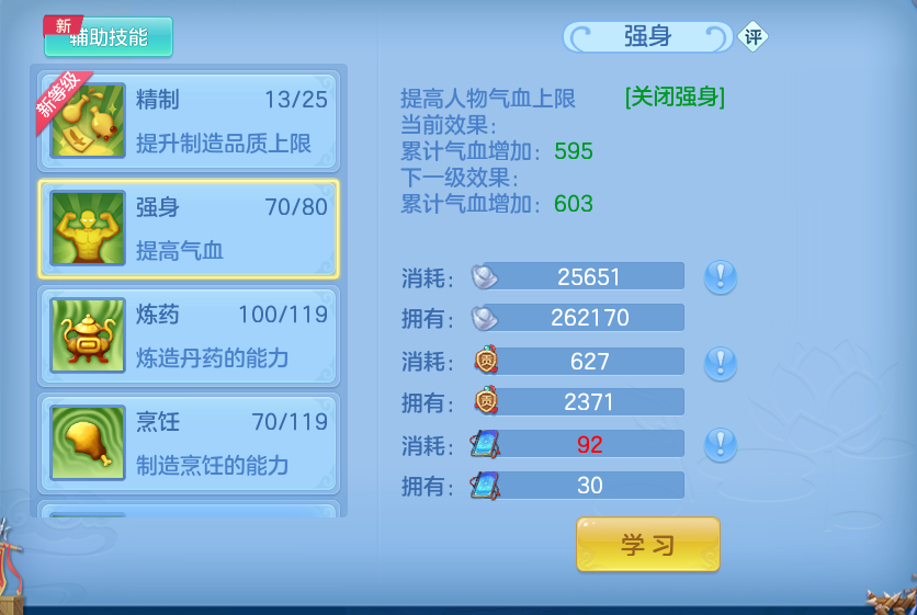 微信图片_20260816102130_54_4348.png