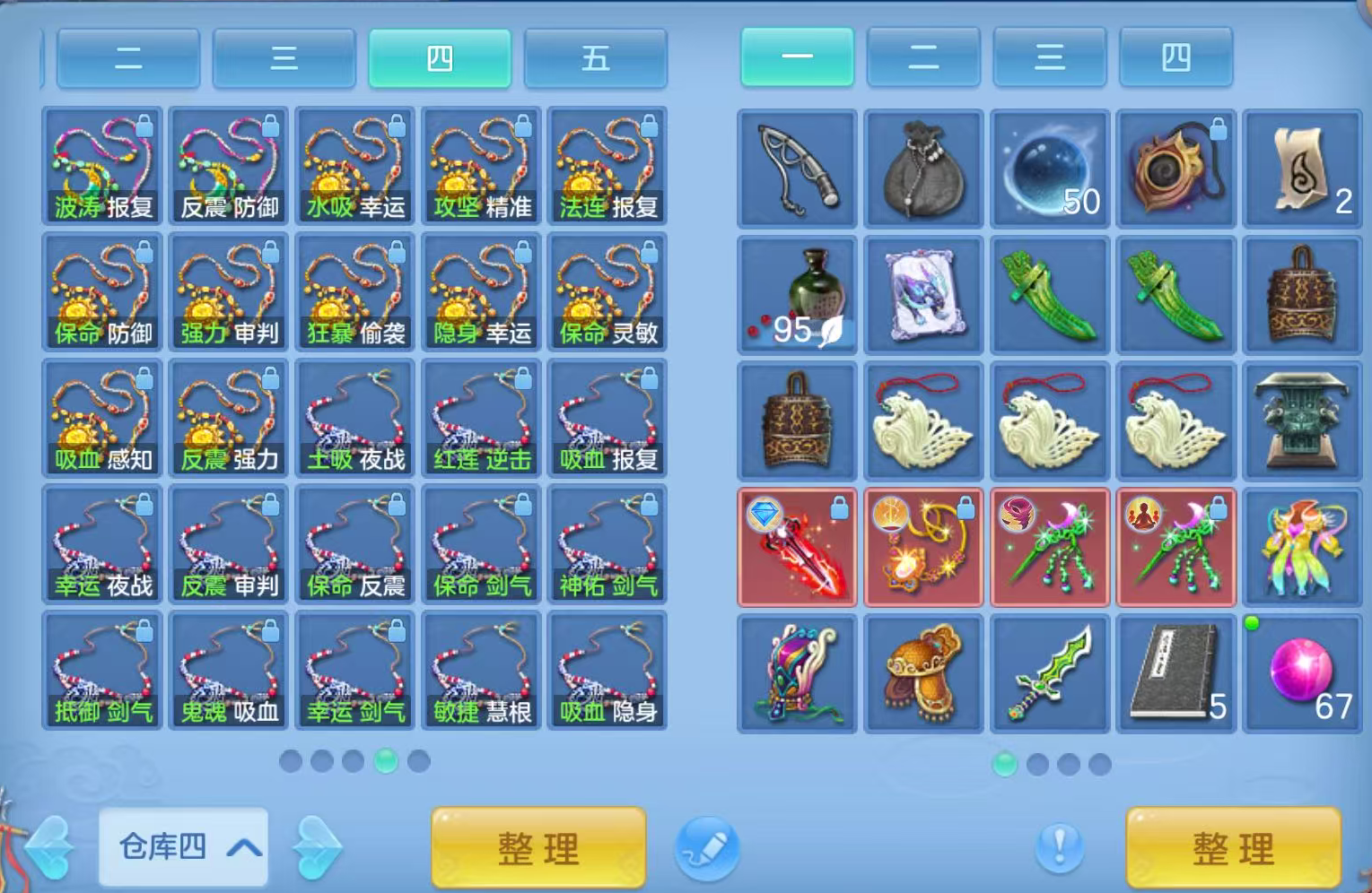 微信图片_20260816102611_76_4348.png