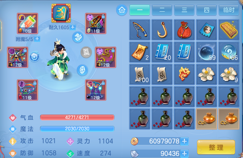 微信图片_20260816103712_17_4350.png