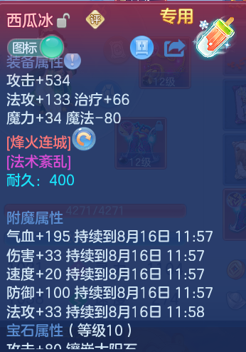 微信图片_20260816103712_18_4350.png