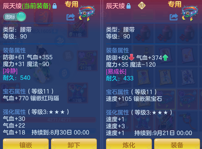 微信图片_20260816103712_22_4350.png