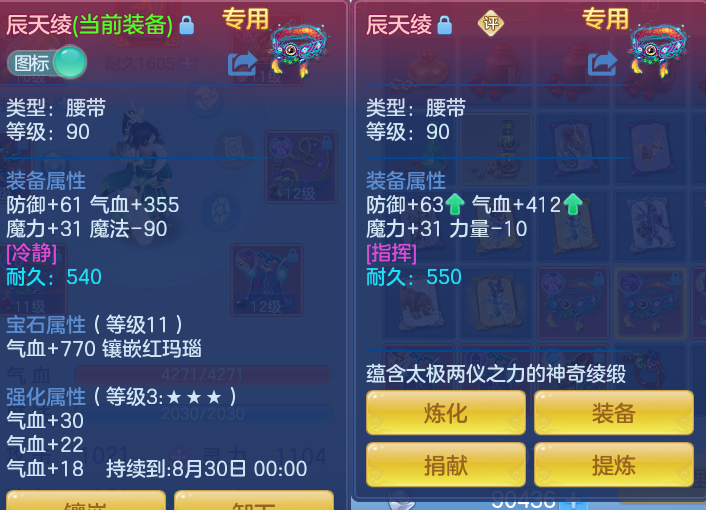 微信图片_20260816103712_23_4350.png