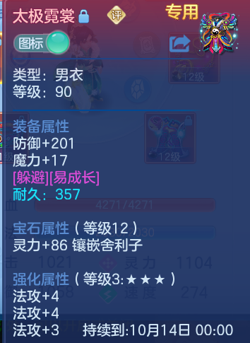 微信图片_20260816103712_24_4350.png