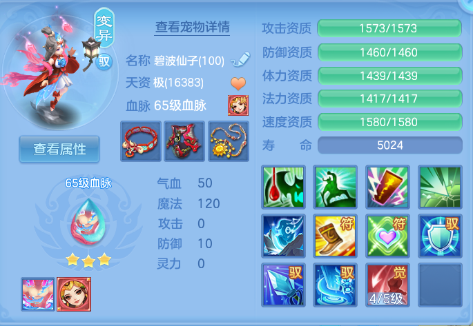 微信图片_20260816103952_39_4350.png