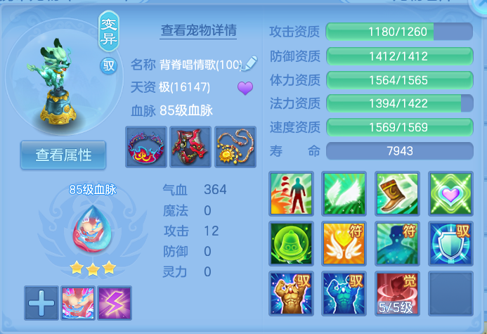 微信图片_20260816103856_30_4350.png