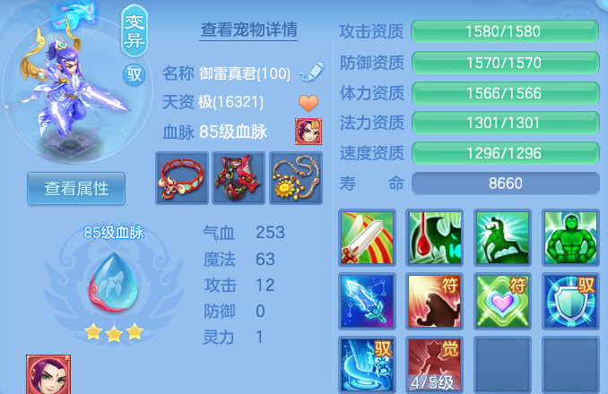 微信图片_20260816103952_42_4350.png