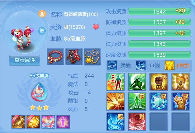 微信图片_20260816103953_46_4350.png
