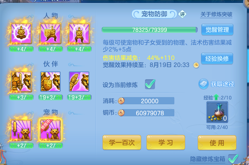 微信图片_20260816104029_54_4350.png