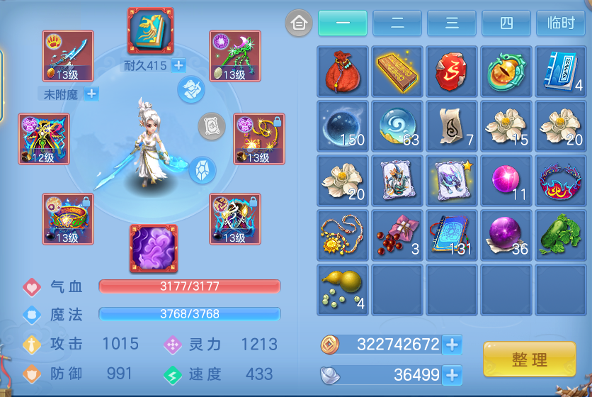 微信图片_20260816121019_25_4360.png