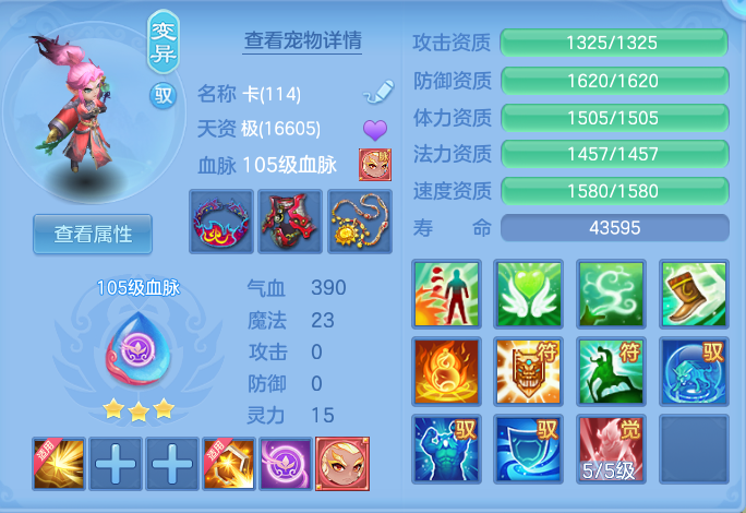 微信图片_20260816121235_39_4360.png