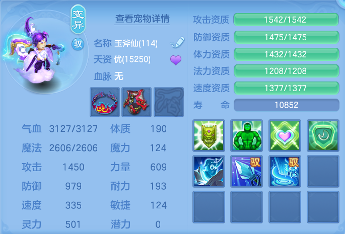 微信图片_20260816121330_58_4360.png