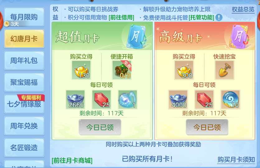 微信图片_20260816121557_75_4360.png