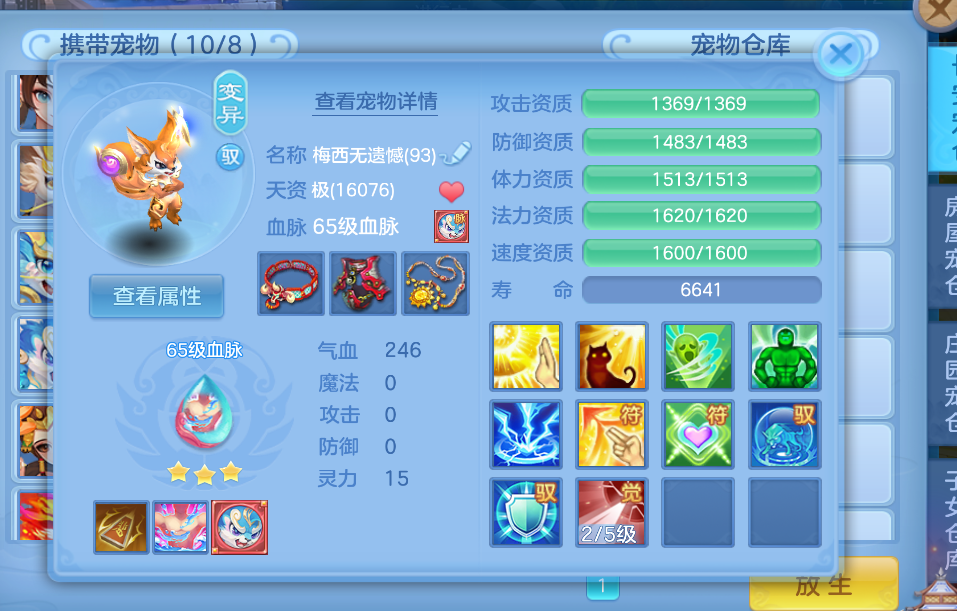 微信图片_20260816124755_499_2.png