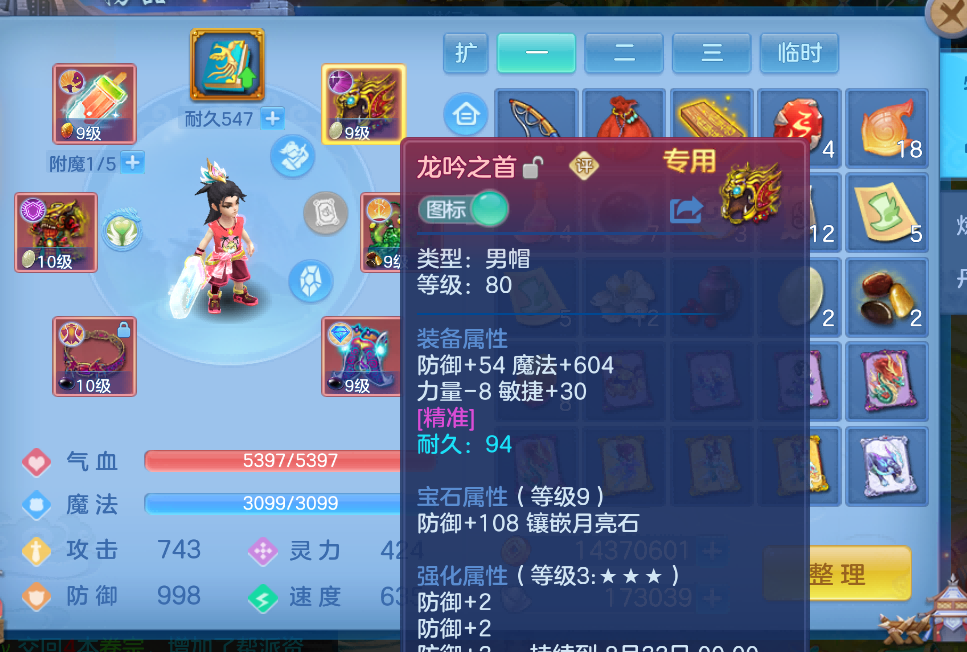 微信图片_20260816124756_509_2.png