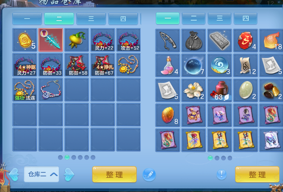 微信图片_20260816124757_515_2.png