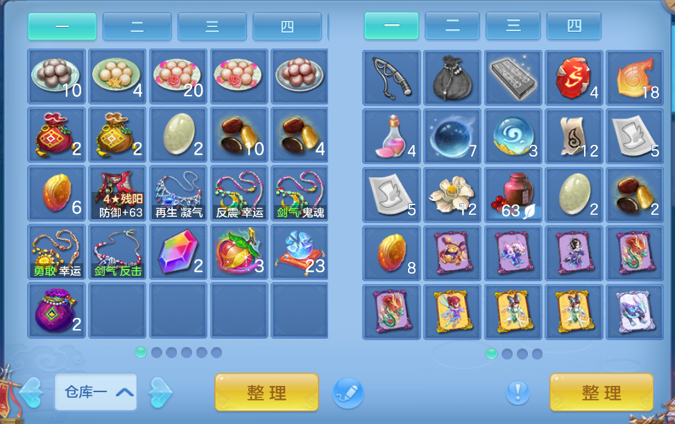 微信图片_20260816124757_514_2.png